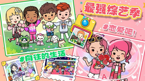 尤雅小镇建造  v1.0