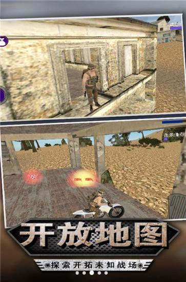 迷你吃鸡射击  v2.1.0