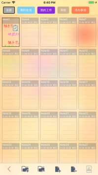 随手写 v3.0.5