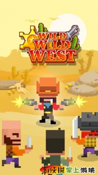 飙风战警 Wild Wild West v4.0.5