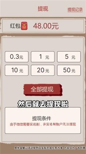 丰收农场  v1.0.2