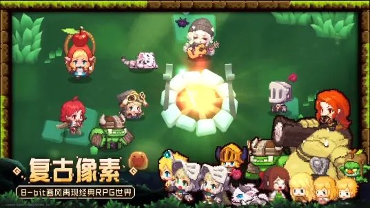 坎公骑冠剑b服 v2.5.5