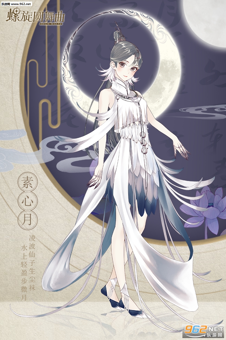 螺旋圆舞曲九游版