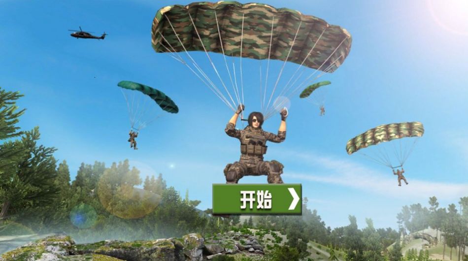 暗杀者世界 v1.0.1