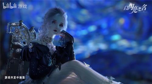 以闪亮之名国际服