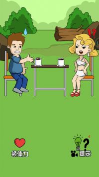 脑洞画一笔 v3.0.5