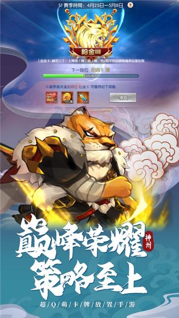 神州风闻录山海奇缘  v1.3.1
