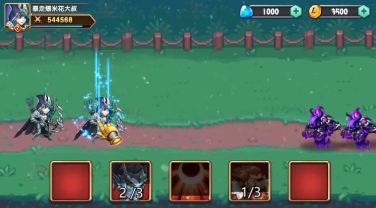 塔塔争霸手游官方版图片1