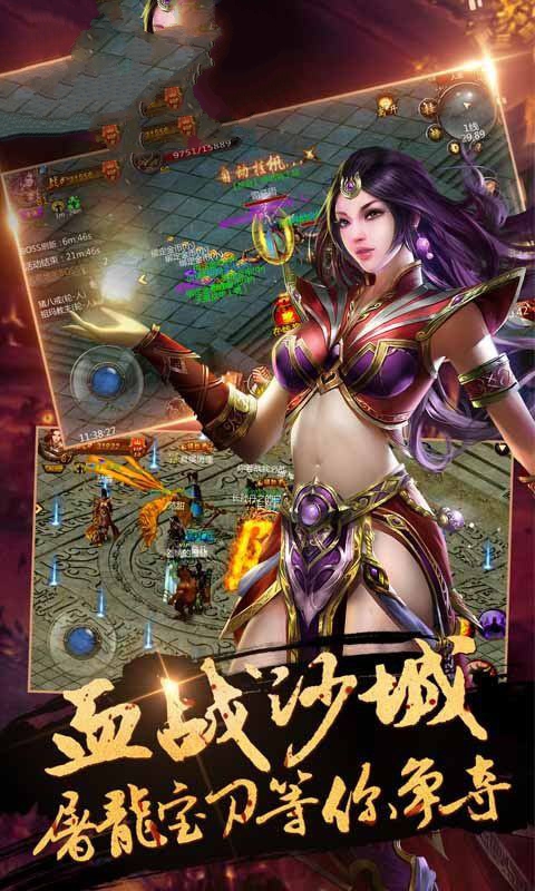 冥龙迷失手游官方版  v4.0.1