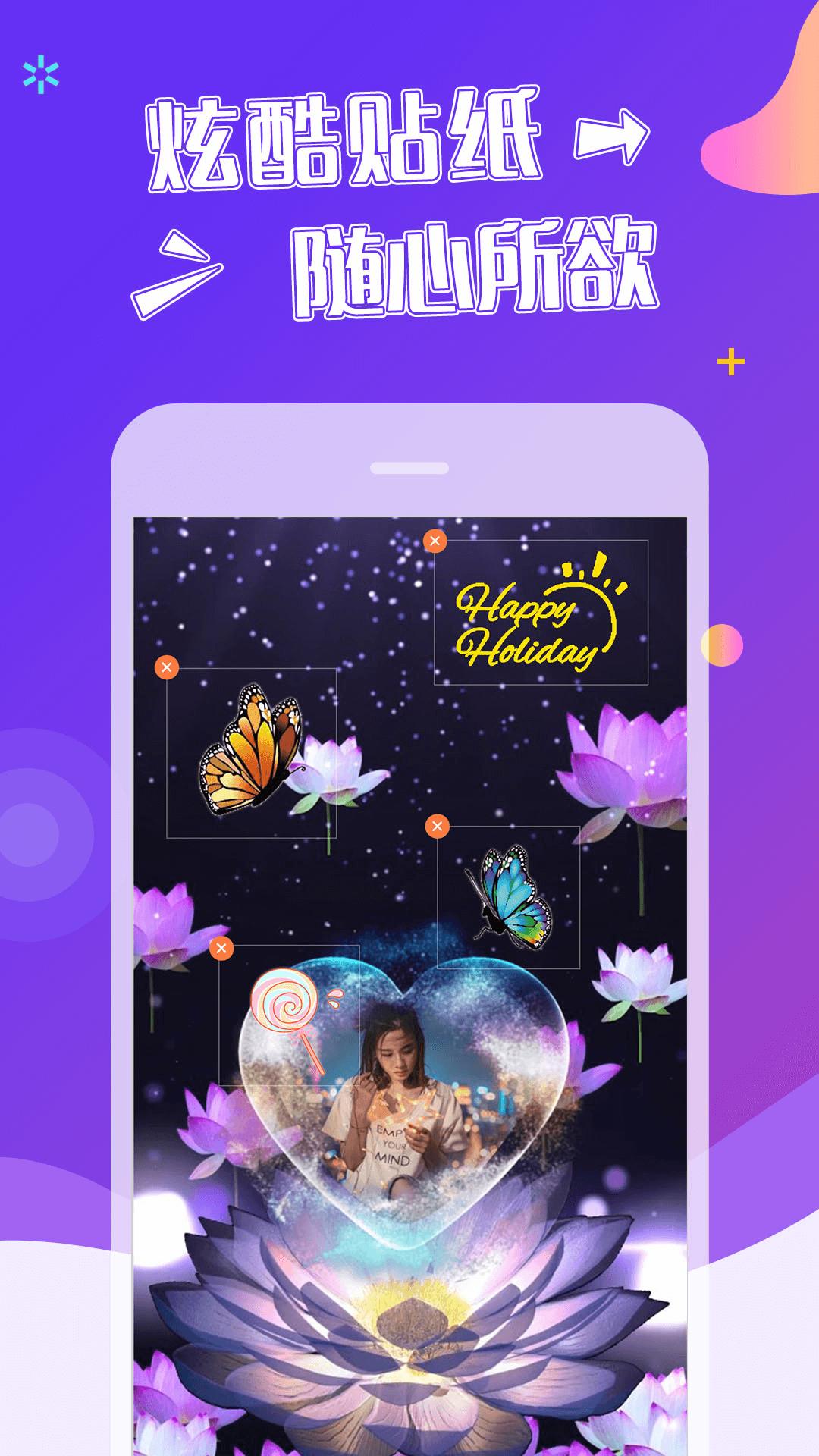 特效视频剪辑制作  v4.0.7
