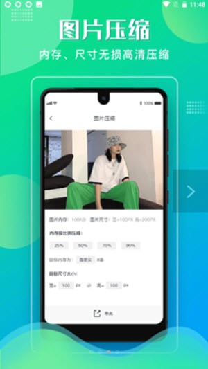 格式化工厂图片处理 v1.0.0