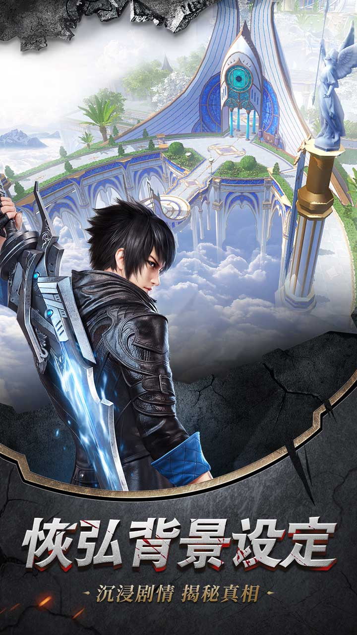 神谕幻想天启 v1.0