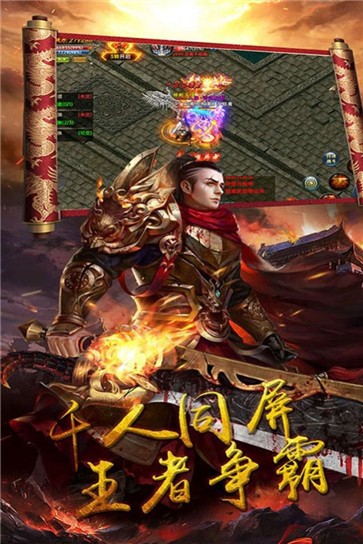 奥拉都遗迹复古烈焰  v1.0.0