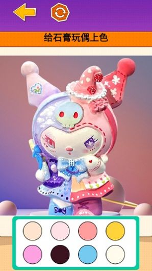 石膏娃娃DIY v1.0