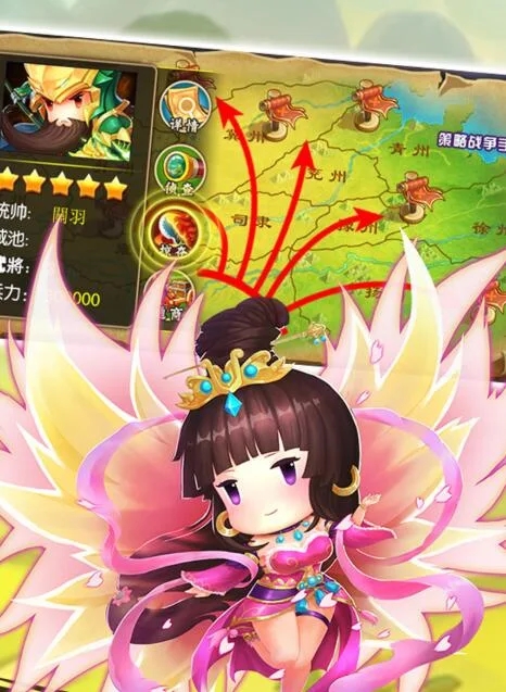 三国大领主萌将无双手游官网版  v4.3.4