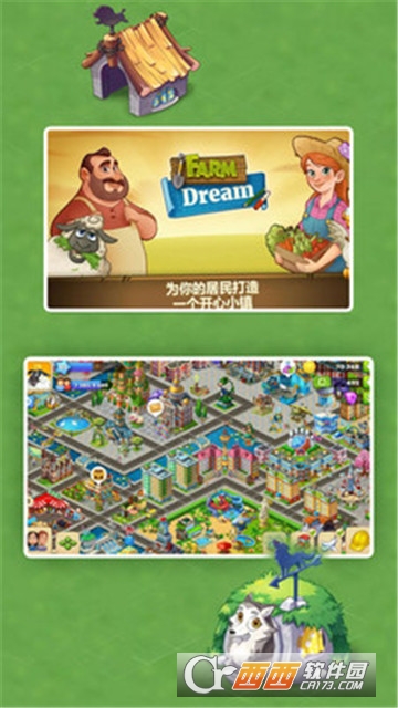 模拟梦幻城镇 v1安卓版