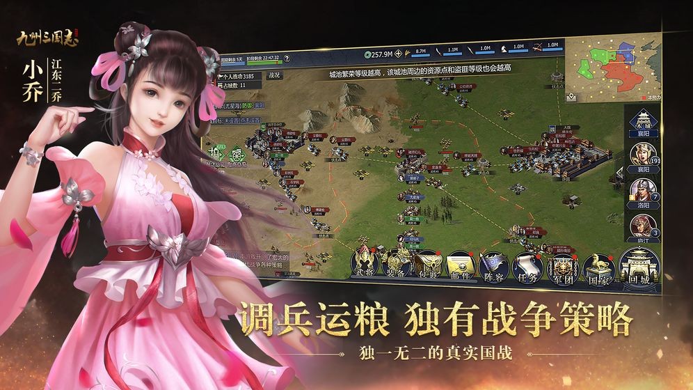 九州三国志游戏 2024-06-25 15:08