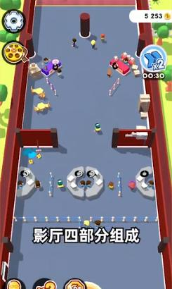 电影院大亨游戏免安装最新版  v3.3.1