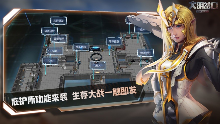 文明岔口废土争霸手游  V 1.0.0