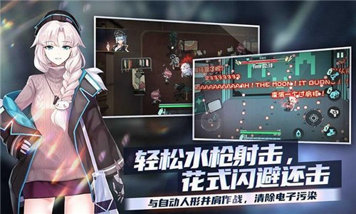 映月城与电子姬2.0.10  v2.0.12