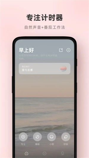 潮汐免费版APP v4.2.1