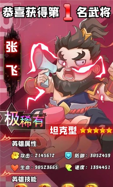 Q版空城计  v3.0
