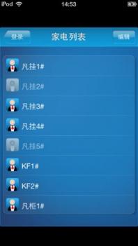 美的空调遥控器 v2.0.5
