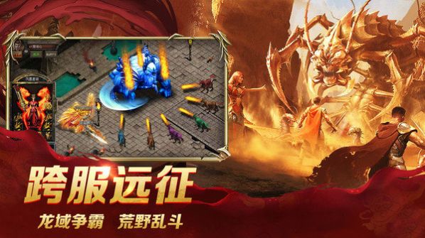 弑刃传奇红包版手游官方最新版图片1