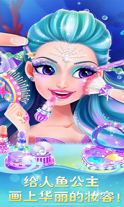 梦想海底城镇 v1.0