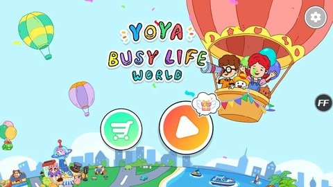 尤雅世界自建房版本  v2.2.0