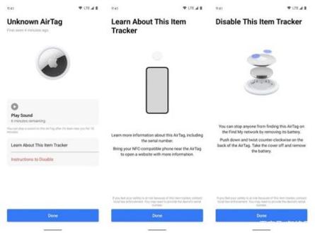Tracker Detect v2.0.5