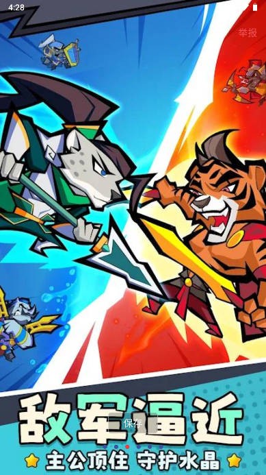 咻咻主公游戏内置菜单下载  v5.5.1