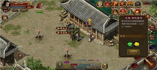 1.76火龙攻速版