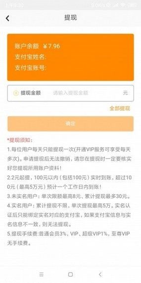 虾帮忙 2020-08-19 09:16