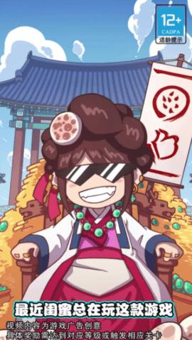 厨房大逃亡 厨房大逃亡