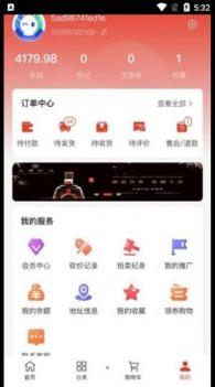 淘酒窝 v3.0.5