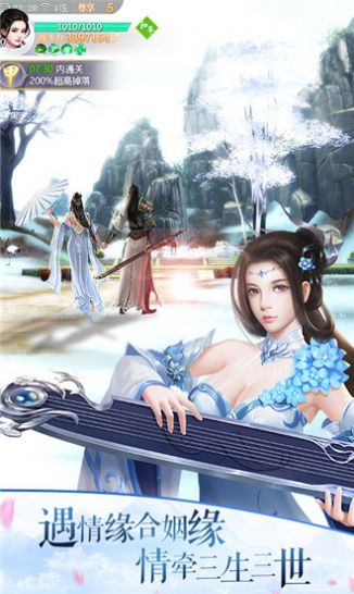 九州御剑诀手游官方最新版图片1