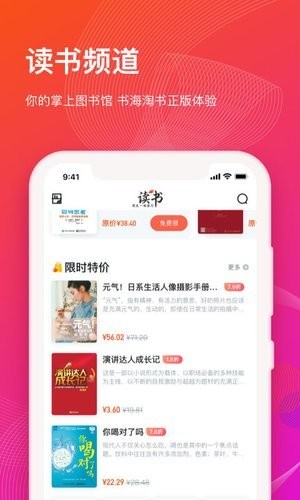虫儿云课  v1.0.0