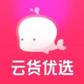 云货优选ios版