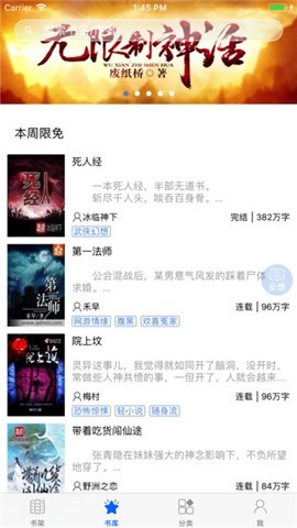 奇智阅读  v2.91.005