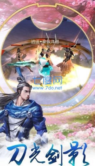 封剑神录暗黑雷神