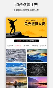 探图网  v1.02