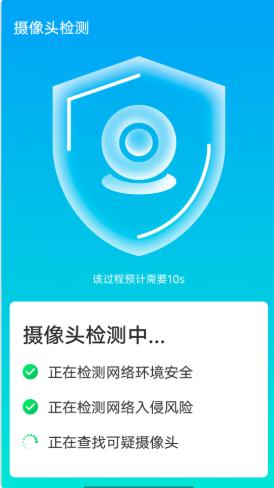 全手机加速管家 v1.0.0
