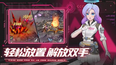 赛博英雄传奇崛起截图3