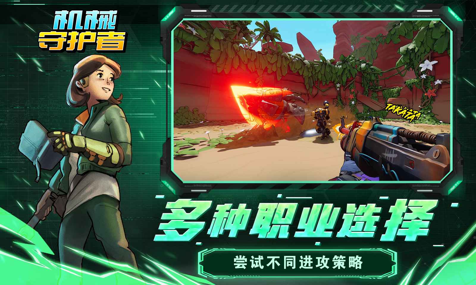 机械守护者 2022-12-26 09:34