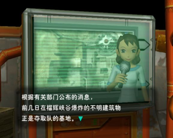 宝可梦圆形竞技场游戏中文汉化版图片1