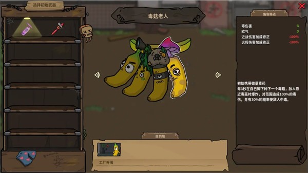 第一滴果酱  v1.0