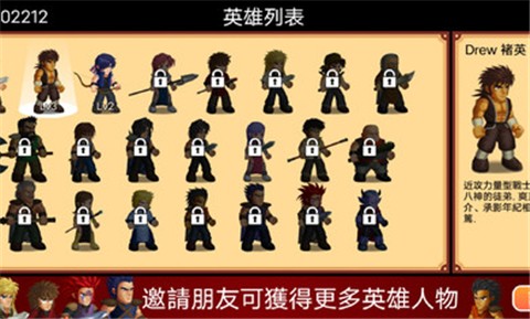 英雄大作战x安卓10版本  v1.091
