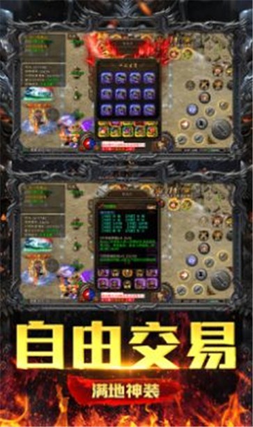 傲世超变狂龙怒斩  v1.0.3
