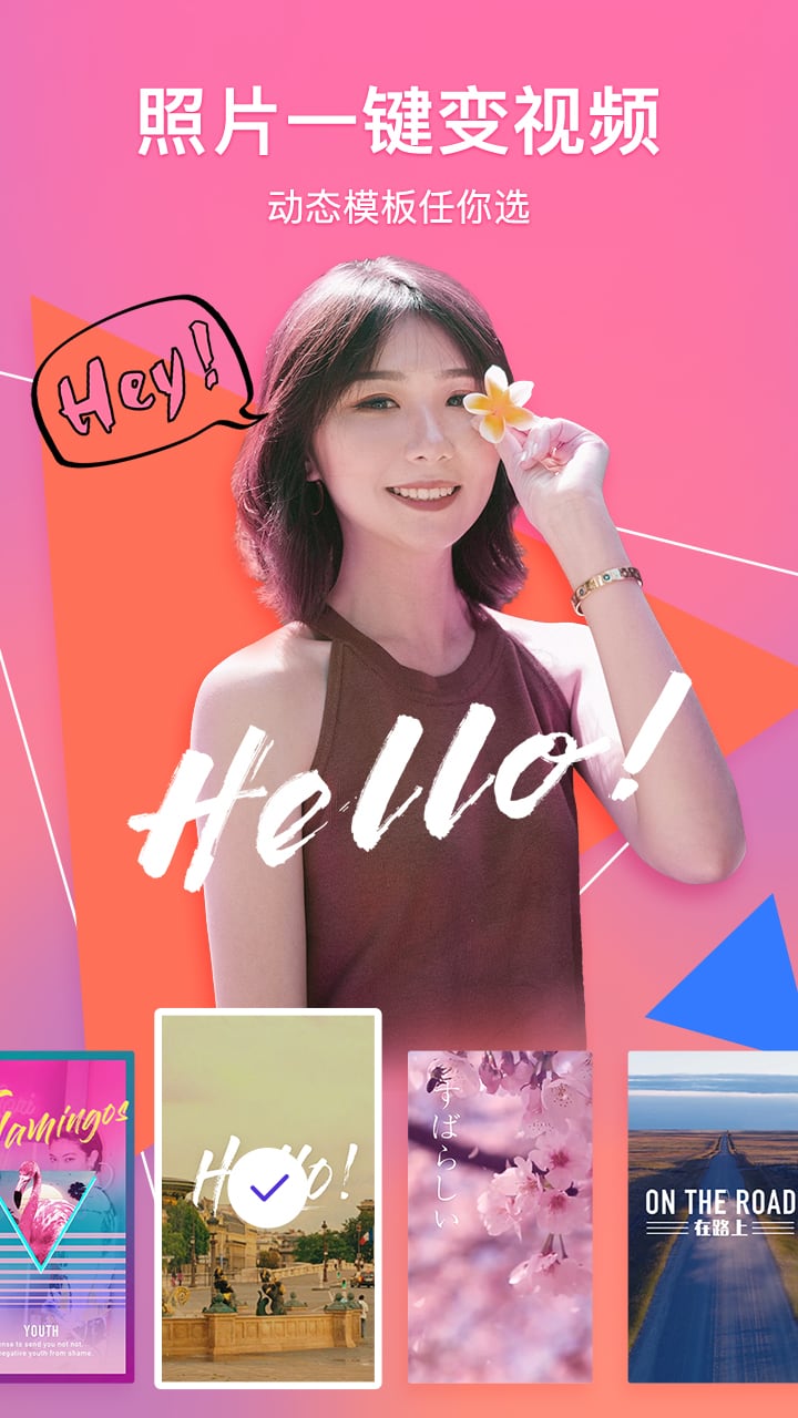 腾讯相册管家  v2.7.8